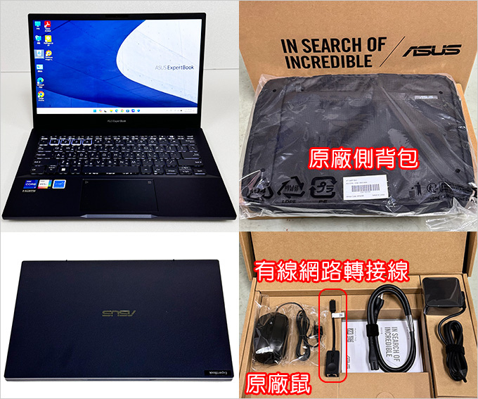 ASUS-B5302CBA-13.3吋商用筆電.jpg