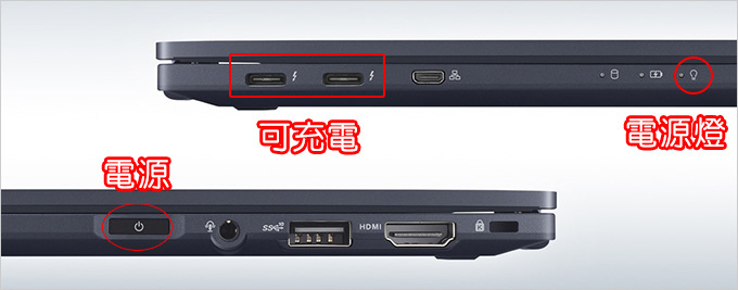 ASUS-B5302CBA-13.3吋商用筆電.jpg