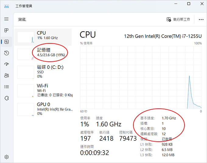 ASUS-B5302CBA-13.3吋商用筆電.jpg