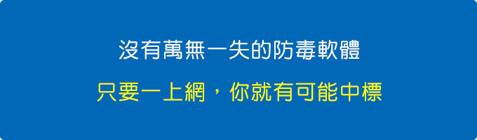 網頁登入帳密一定要用無痕模式才安全.jpg