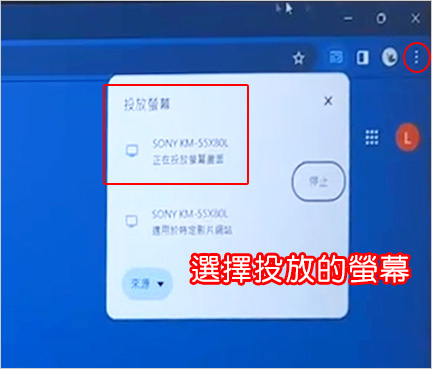 我的電腦畫面要透過WIFI投放到電視.jpg