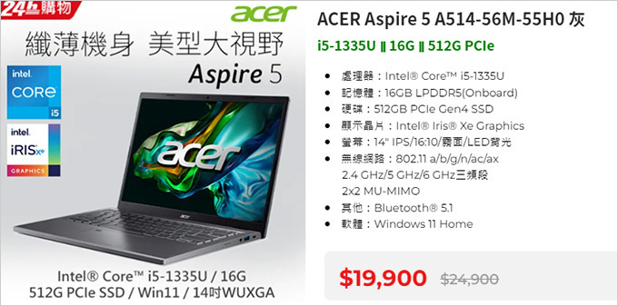 ACER-Aspire-5-A514-56M-55H0-灰-14吋窄邊薄型筆電.jpg