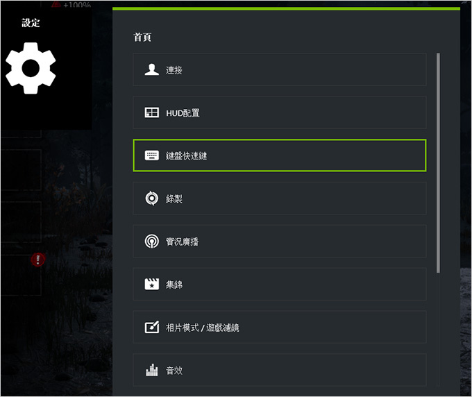發現n卡內建-就可以調整亮度.jpg