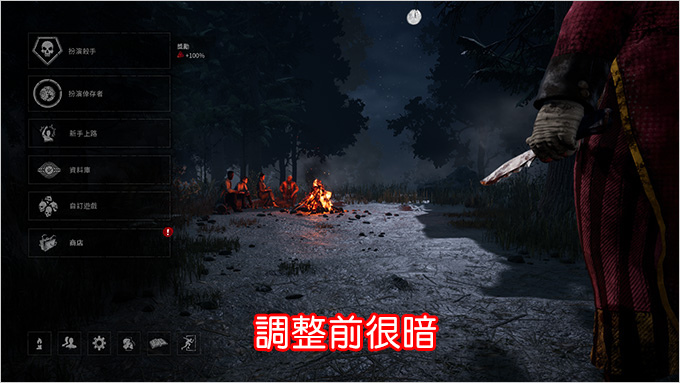 發現n卡內建-就可以調整亮度.jpg