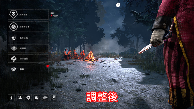 發現n卡內建-就可以調整亮度.jpg
