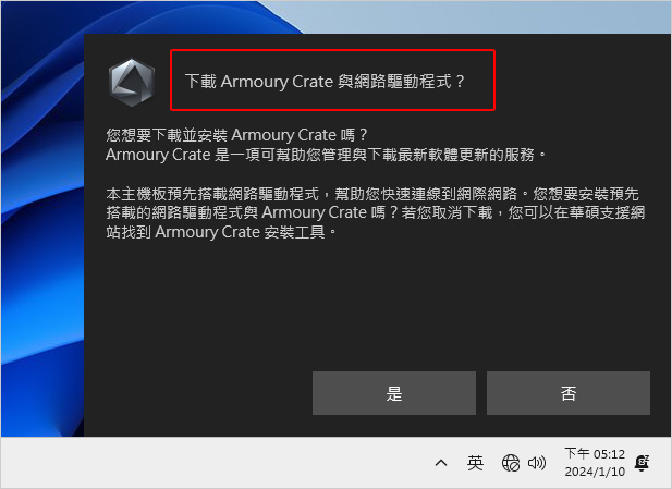 【顯卡驅動程式】NVIDIA安裝程式失敗，HD音訊驅動程式無