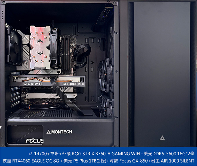 第14代i7-14700+32G+RTX4060-遊戲繪圖機組裝說明.jpg