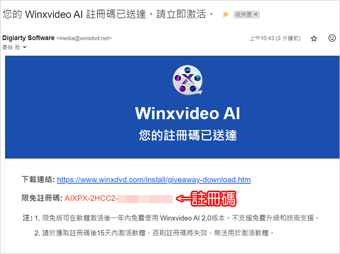 WinXvideo-AI：AI增強影片及圖片，影片轉檔瘦身、剪裁、分割、合併功能。.png