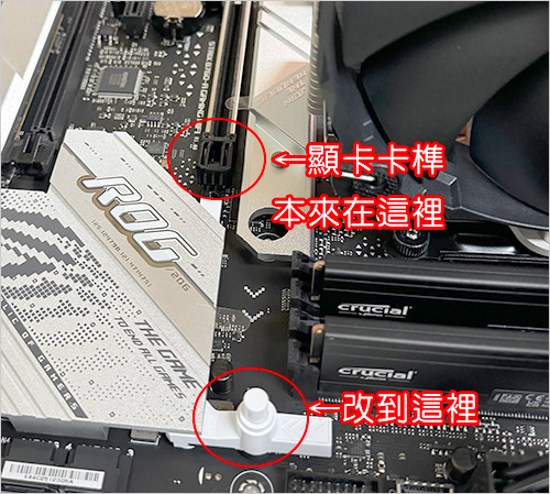 華碩-ROG-STRIX-B760-A-GAMING-WIFI.jpg