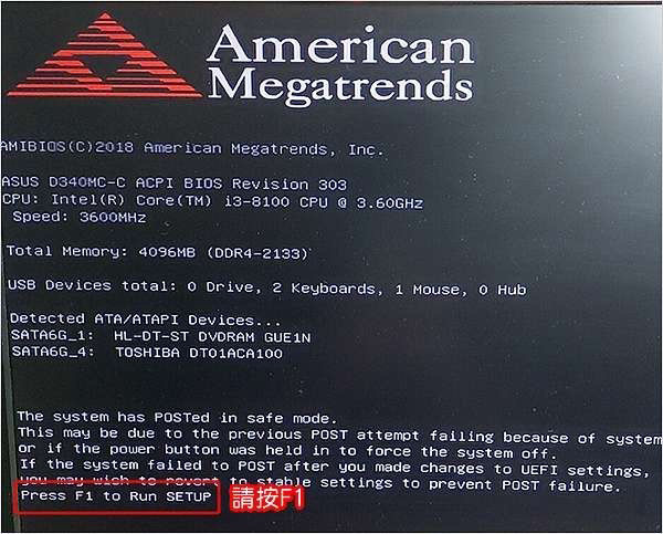【網友詢問】電腦清潔後，記憶體無法在超到3600，只能跑26