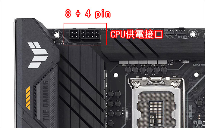 電供只有給一條-8-pin-的-CPU-供電，但主機板上卻有-8+4-Pin-兩個-CPU-供電接口.jpg