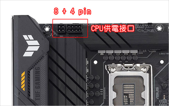 【網友詢問】主機板CPU供電是8+4pin，但電供只有一條C