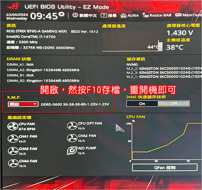 我的記憶體明明是DDR5-5600，為何只跑4800MHz.jpg