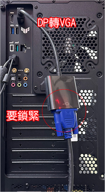 第14代-I3-13100-文書機-組裝說明.jpg