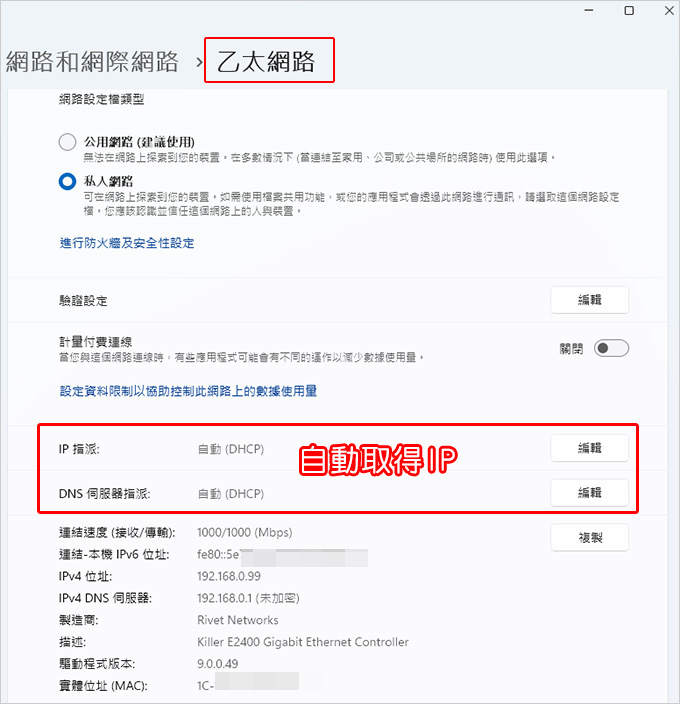 Win10-11-共用資料夾.共用硬碟,如何設定.jpg Win10-11-共用資料夾.共用硬碟,如何設定.jpg