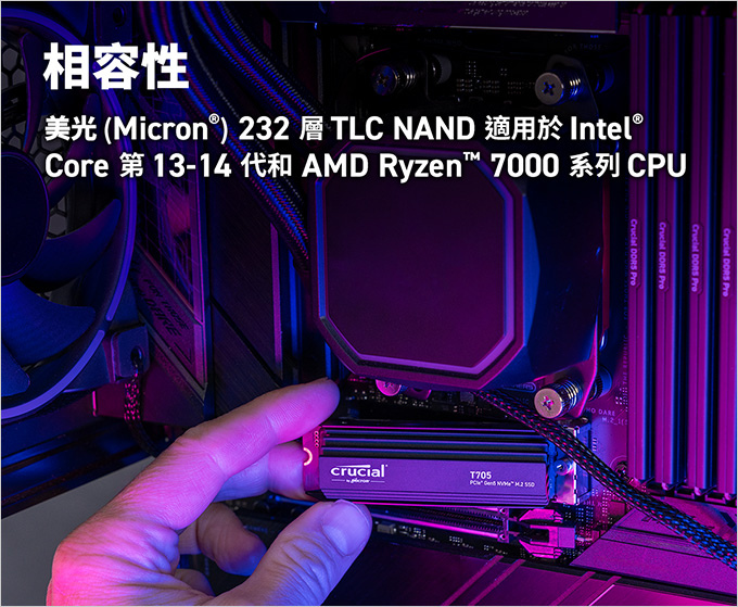 美光-Crucial-T705-PCIe-Gen5-NVMe-M.2-SSD-(含散熱器).jpg