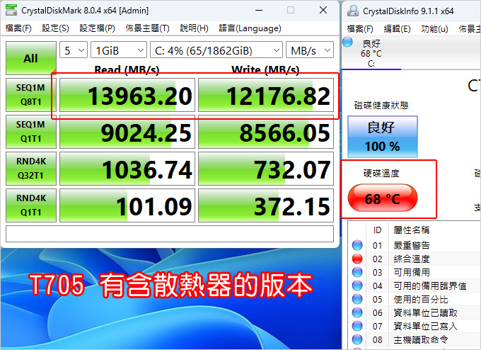 美光-Crucial-T705-PCIe-Gen5-NVMe-M.jpg