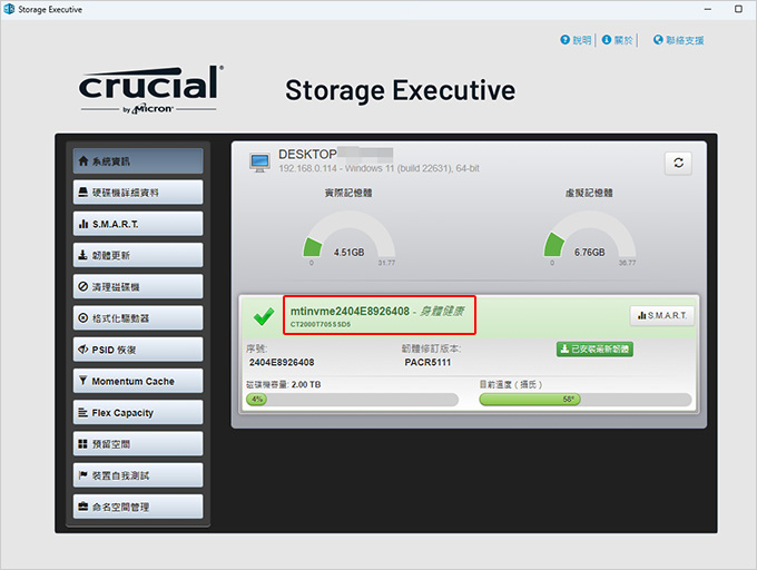 美光-Crucial-T705-PCIe-Gen5-NVMe-M.jpg