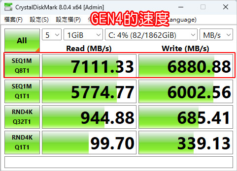 美光-Crucial-T705-PCIe-Gen5-NVMe-M.jpg