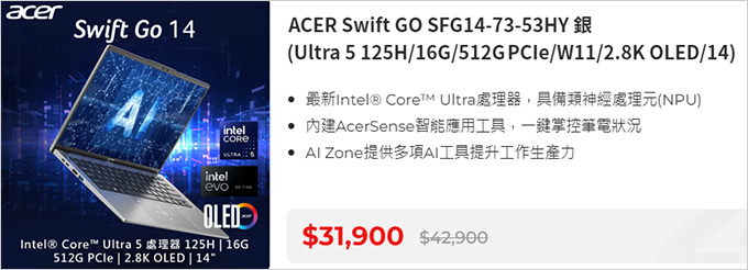 ACER-Swift-GO-SFG14-73-53HY-銀.jpg