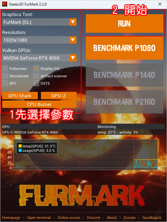 【顯示卡燒機測試】FurMark 2 – 檢測顯卡效能及穩定