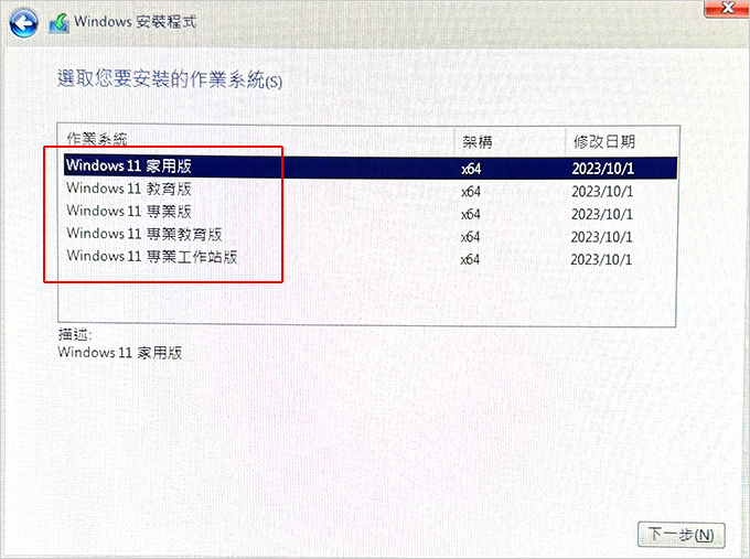【正版作業系統】Windows 家用版、專業版、彩盒版、隨機