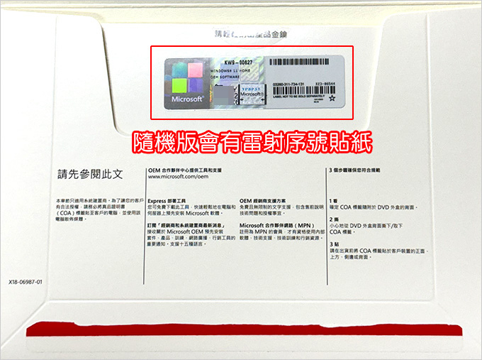 隨機版.jpg