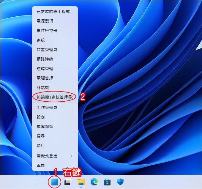 如何查詢自己電腦安裝的windows是隨機版、還是彩盒版.jpg