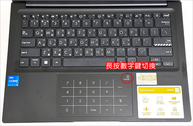 【筆電開箱】ASUS Vivobook X1405VA 14