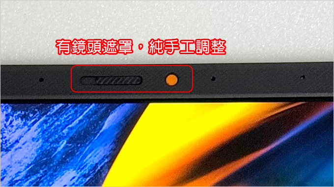 【筆電開箱】ASUS Vivobook X1405VA 14
