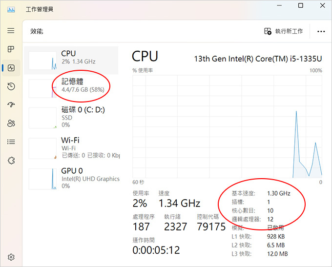 【筆電開箱】ASUS Vivobook X1405VA 14