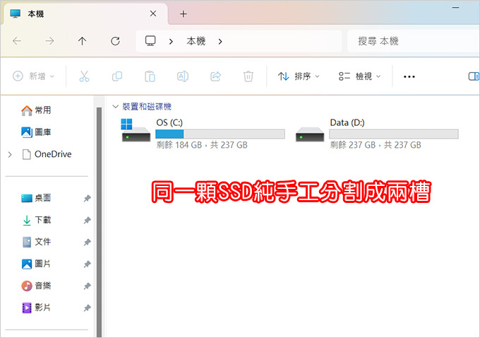 【筆電開箱】ASUS Vivobook X1405VA 14