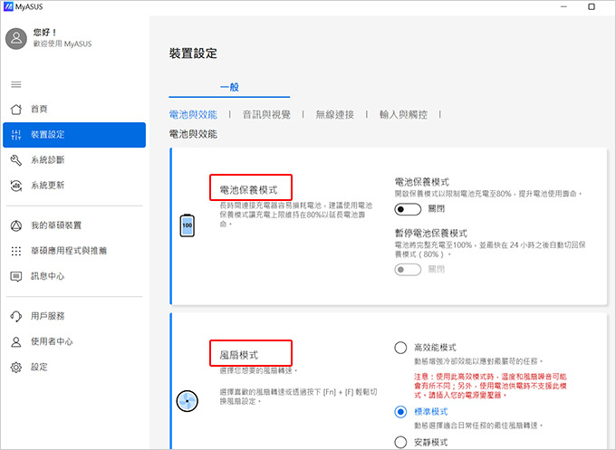 【筆電開箱】ASUS Vivobook X1405VA 14