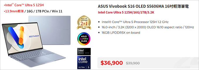 ASUS-Vivobook-S16-OLED-S5606MA-16吋 .jpg