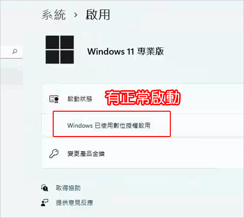 不符合系統需求win11.jpg 不符合系統需求win11.jpg