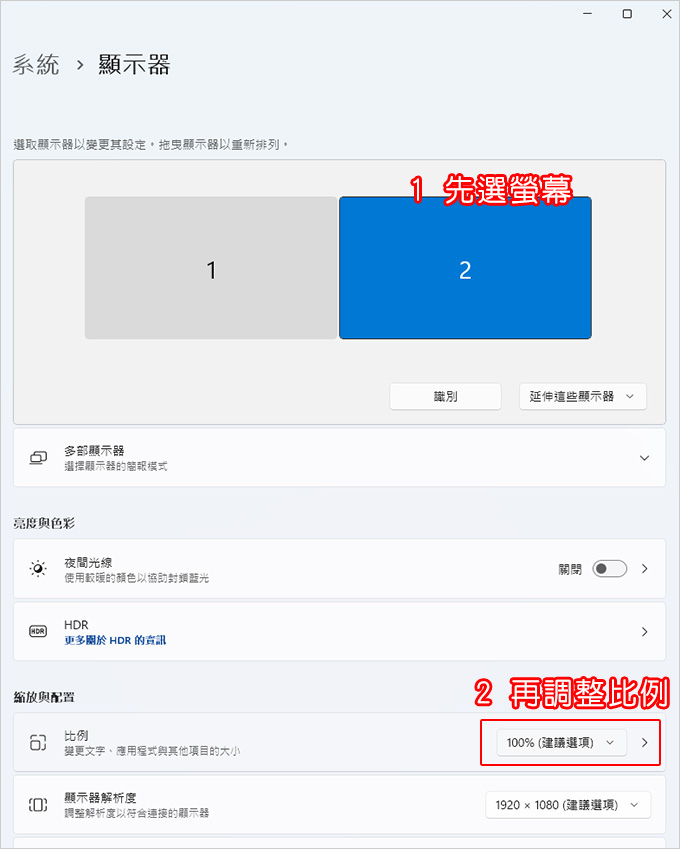 文字比例.jpg
