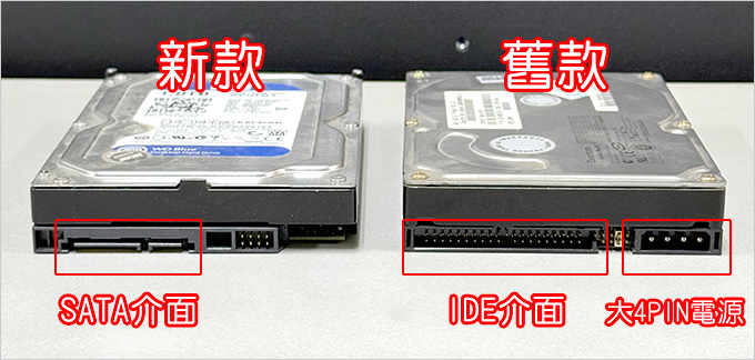 硬碟.jpg