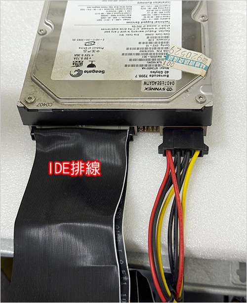 IDE硬碟.jpg