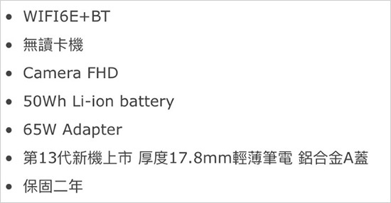 筆電規格怎麼看.jpg
