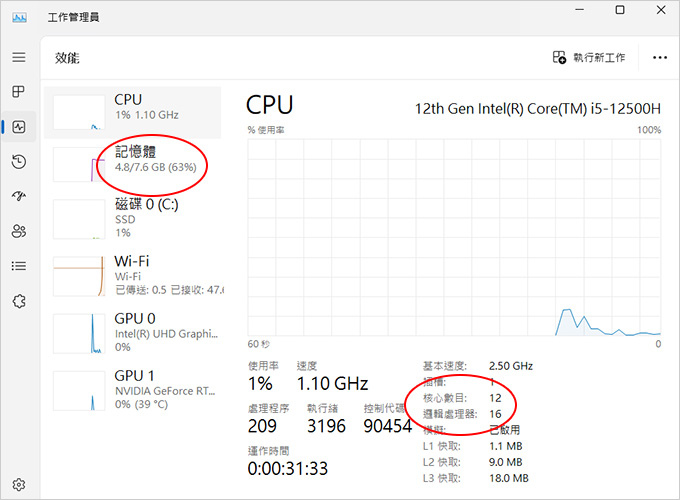 【筆電開箱】ASUS TUF F15 Gaming FX50