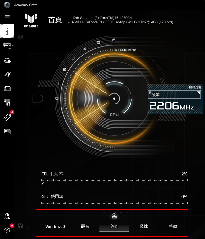 【筆電開箱】ASUS TUF F15 Gaming FX50