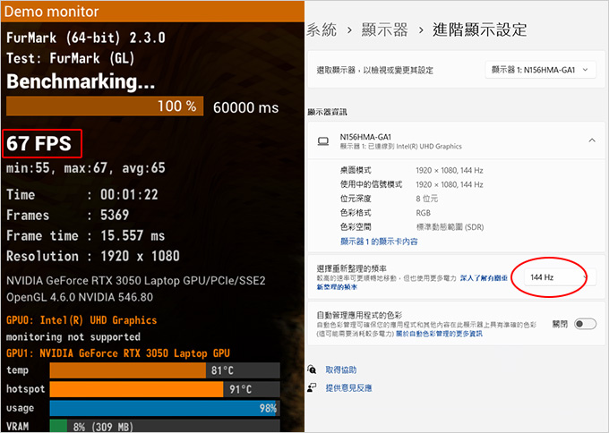 【筆電開箱】ASUS TUF F15 Gaming FX50