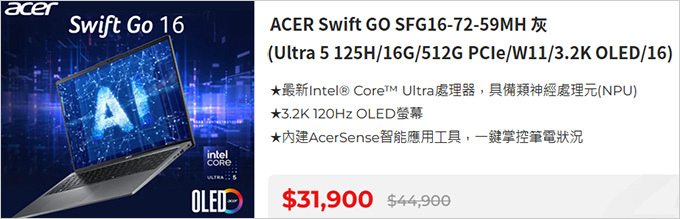 ACER-Swift-GO-SFG16-72-59MH-灰.jpg