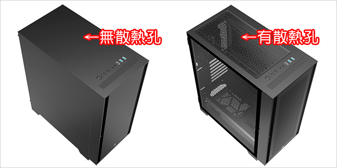 散熱孔.jpg
