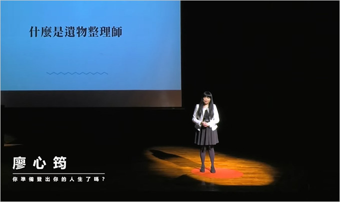 你準備登出你的人生了嗎.jpg