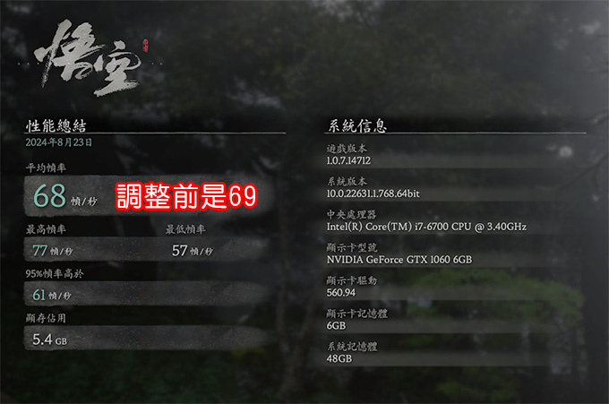 黑神話-悟空.jpg
