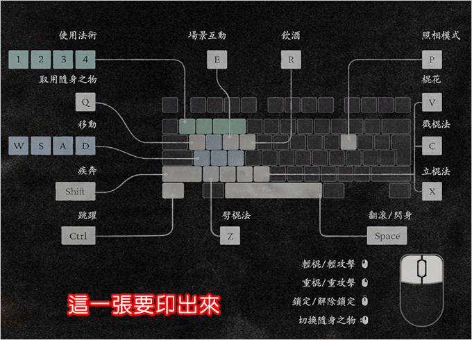 黑神話-悟空.jpg