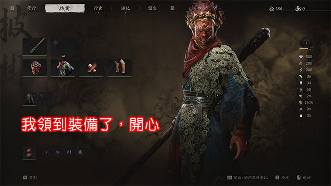 黑神話-悟空.jpg