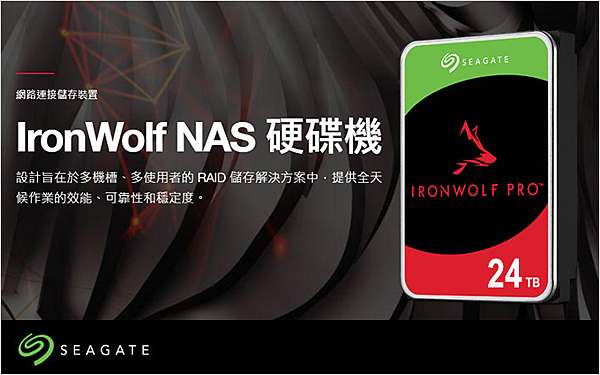⭐️動作良好 Seagate IronWolf Pro 24TB 使用時間極少 Amazon.com: Seagate IronWolf Pro 24TB Enterprise NAS