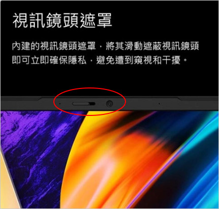 ASUS-Vivobook-S15-OLED-15.6吋.jpg